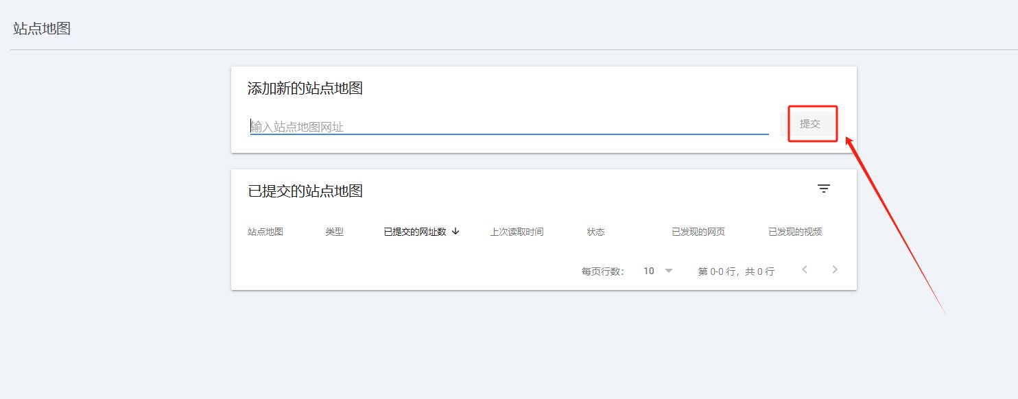 2.10 shopify SEO优化