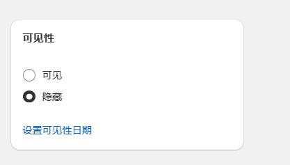 2.10 shopify SEO优化
