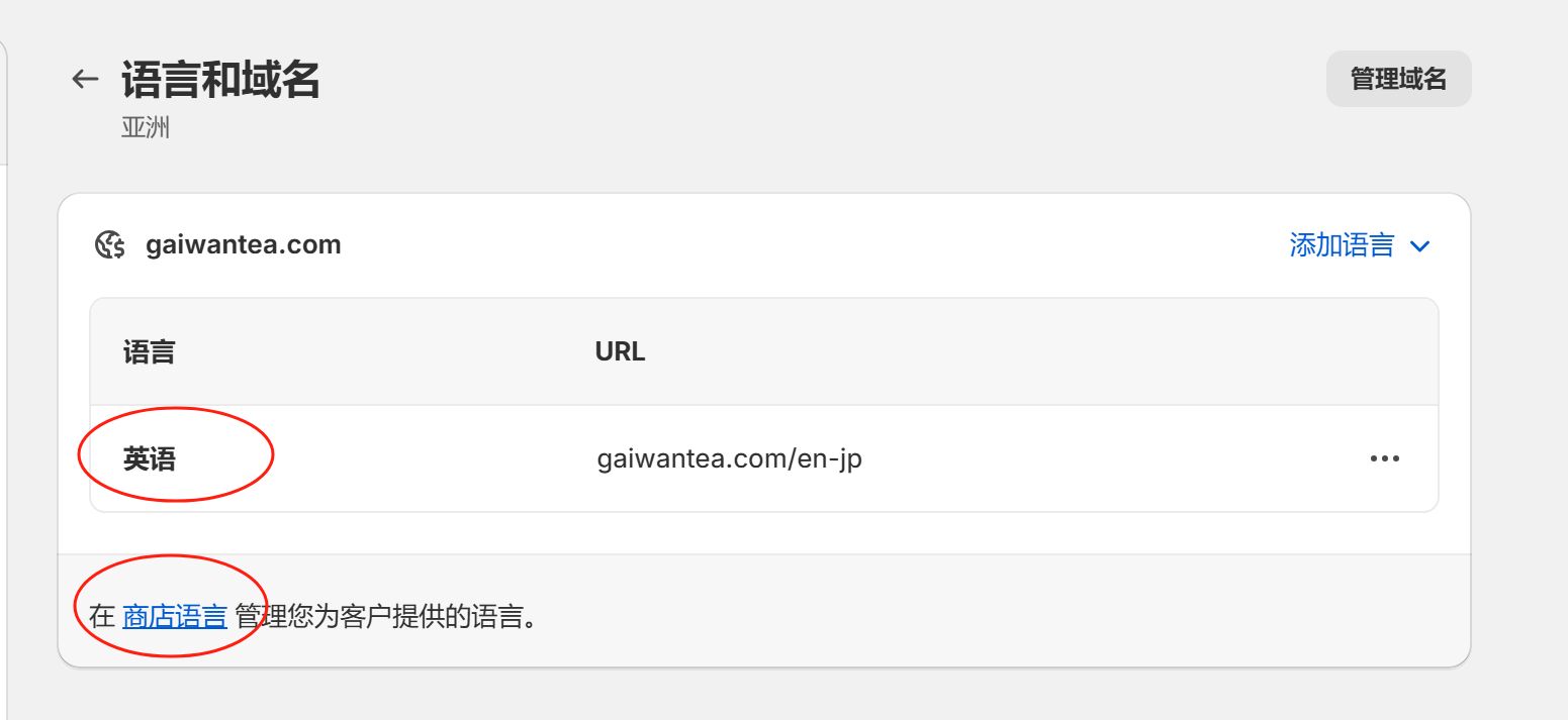 第三步:可以稍后放一放的进阶设置