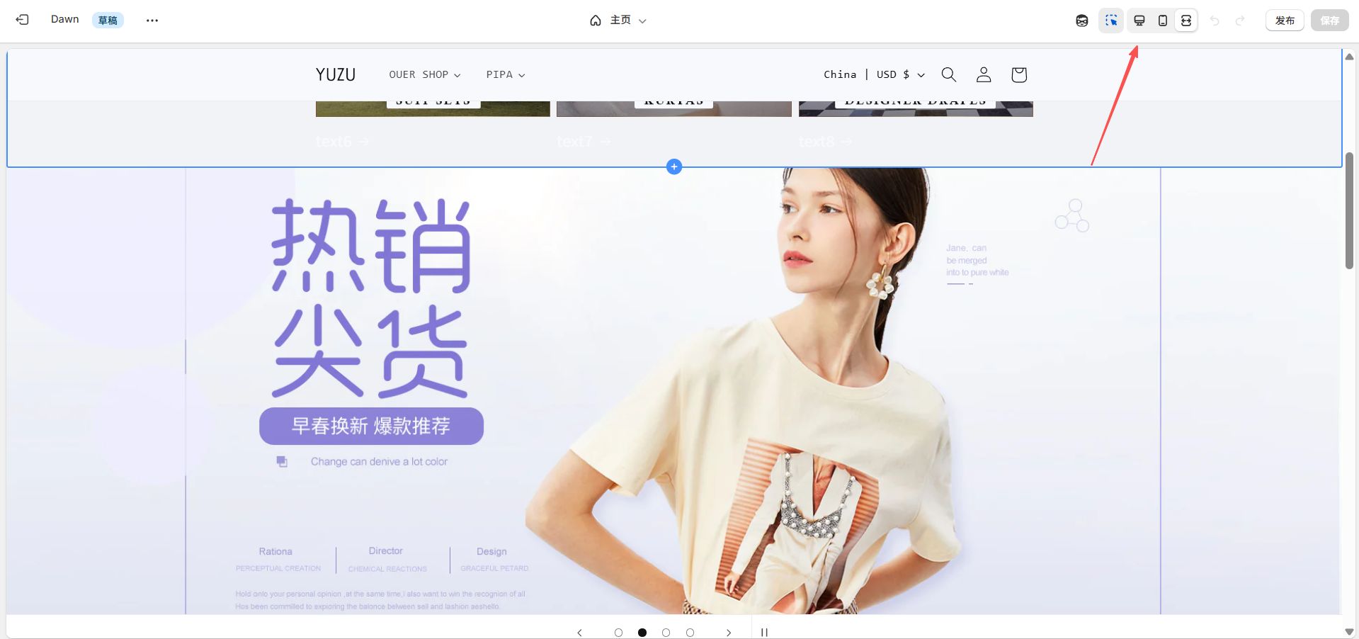 网站上线前检查清单:Shopify外观、导航与用户体验优化-趣咪跨境