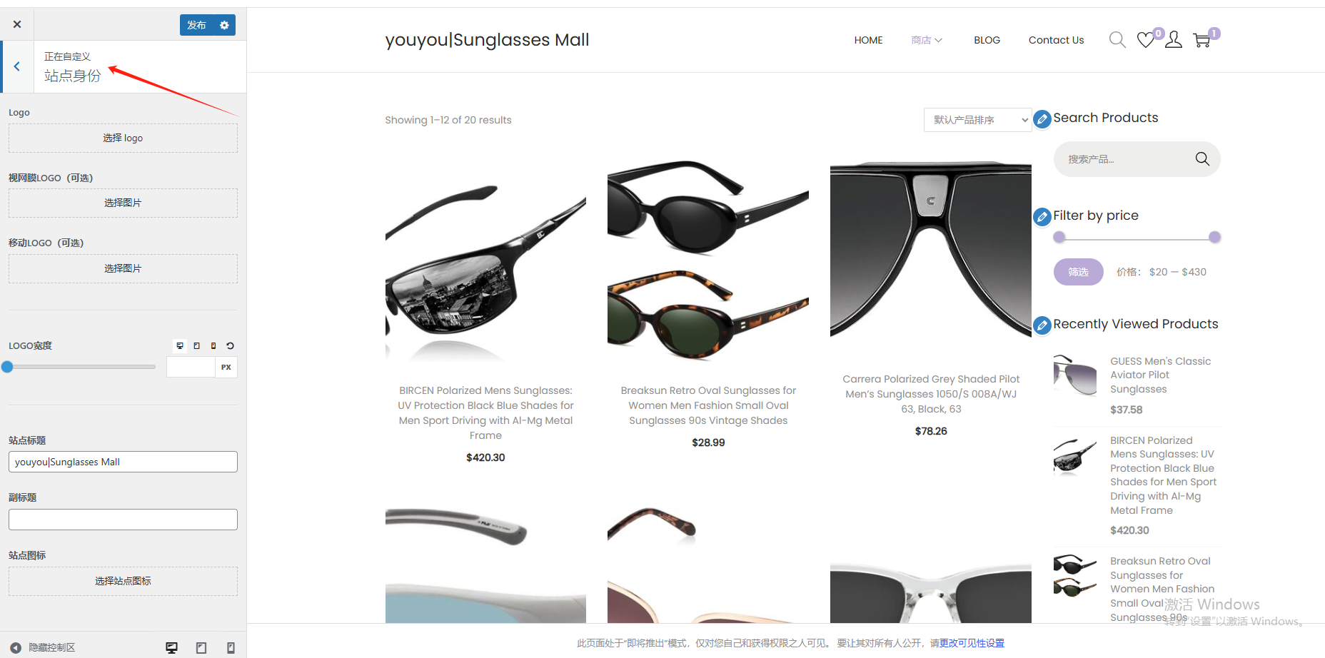 WordPress站点相关优化设置