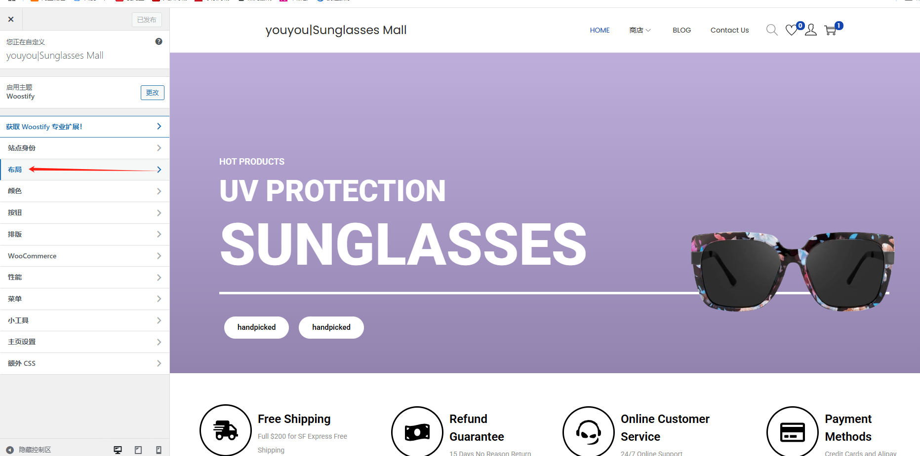 WordPress站点相关优化设置