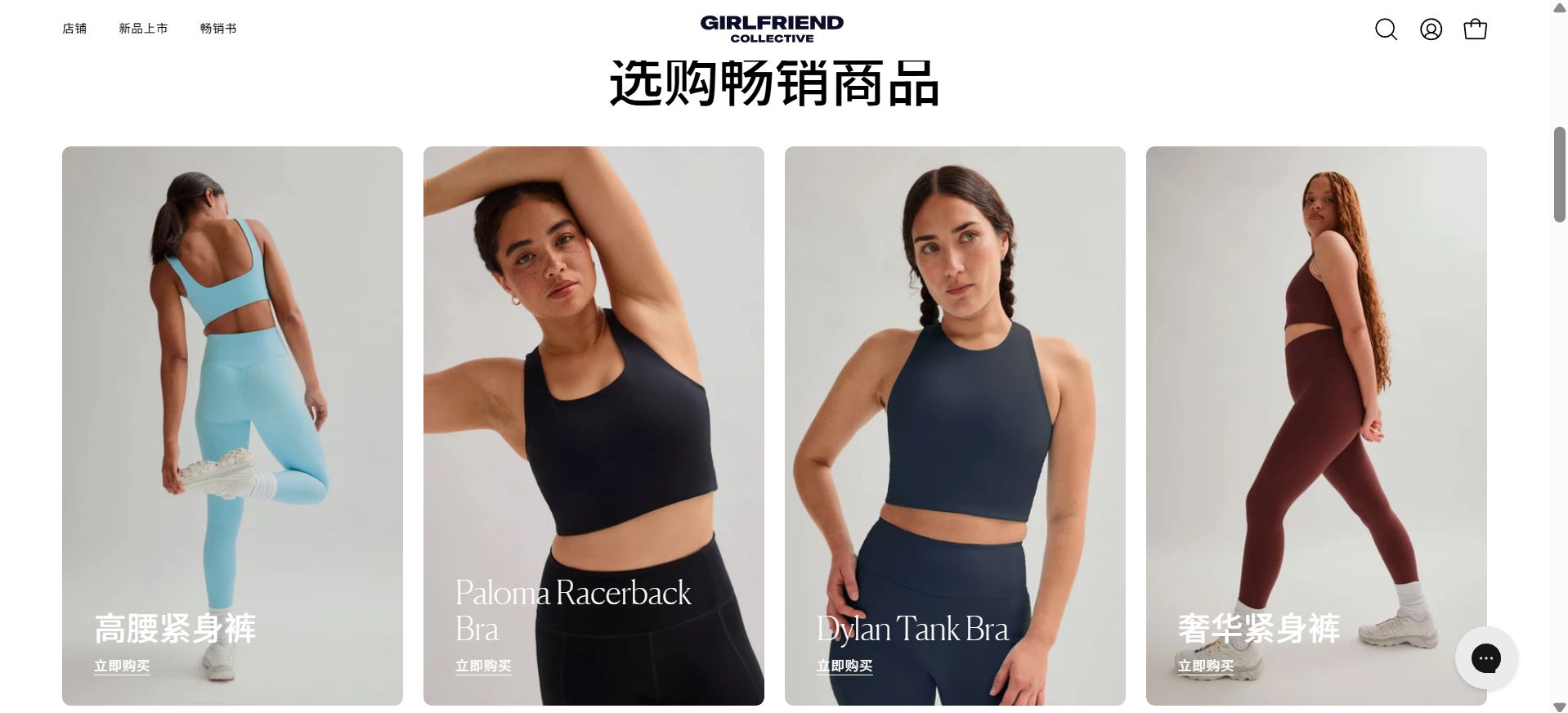 选品思路
