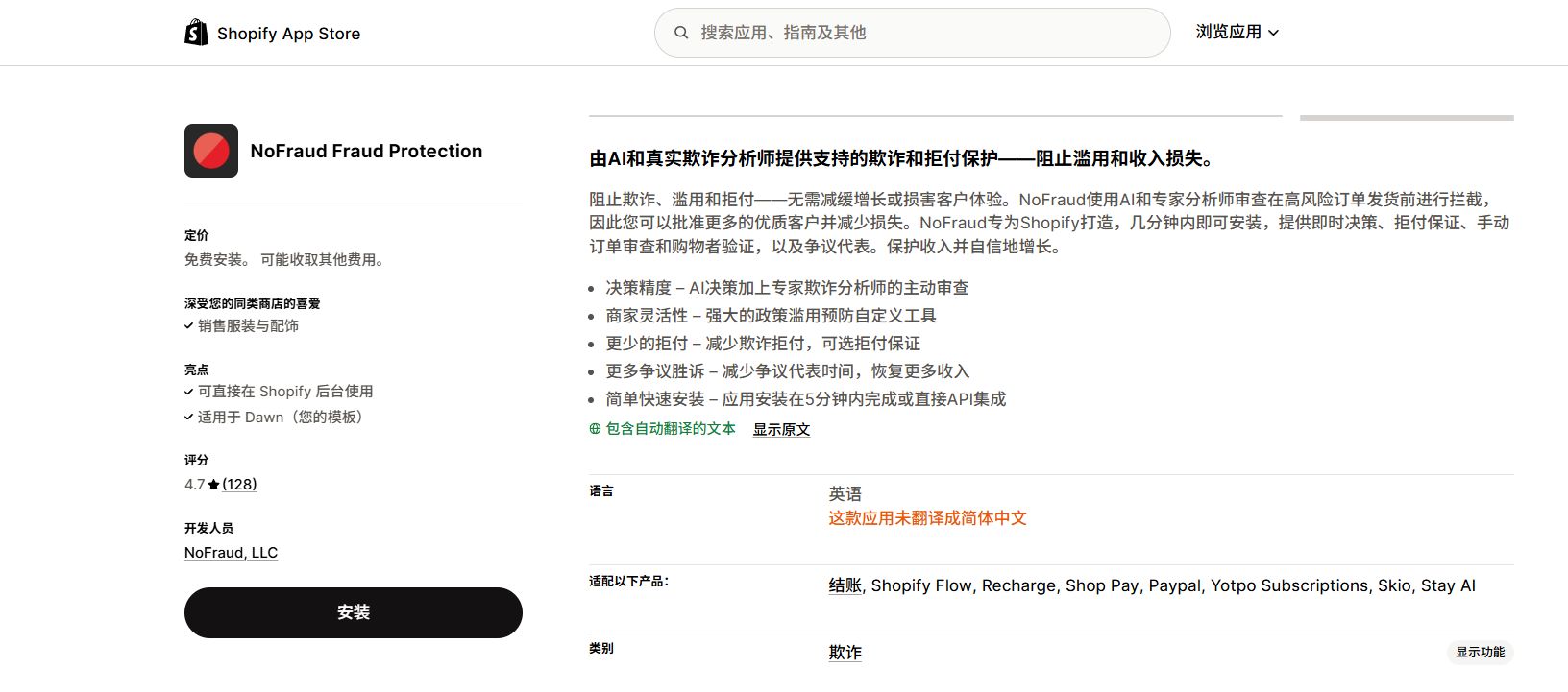 成本优化与风险管理