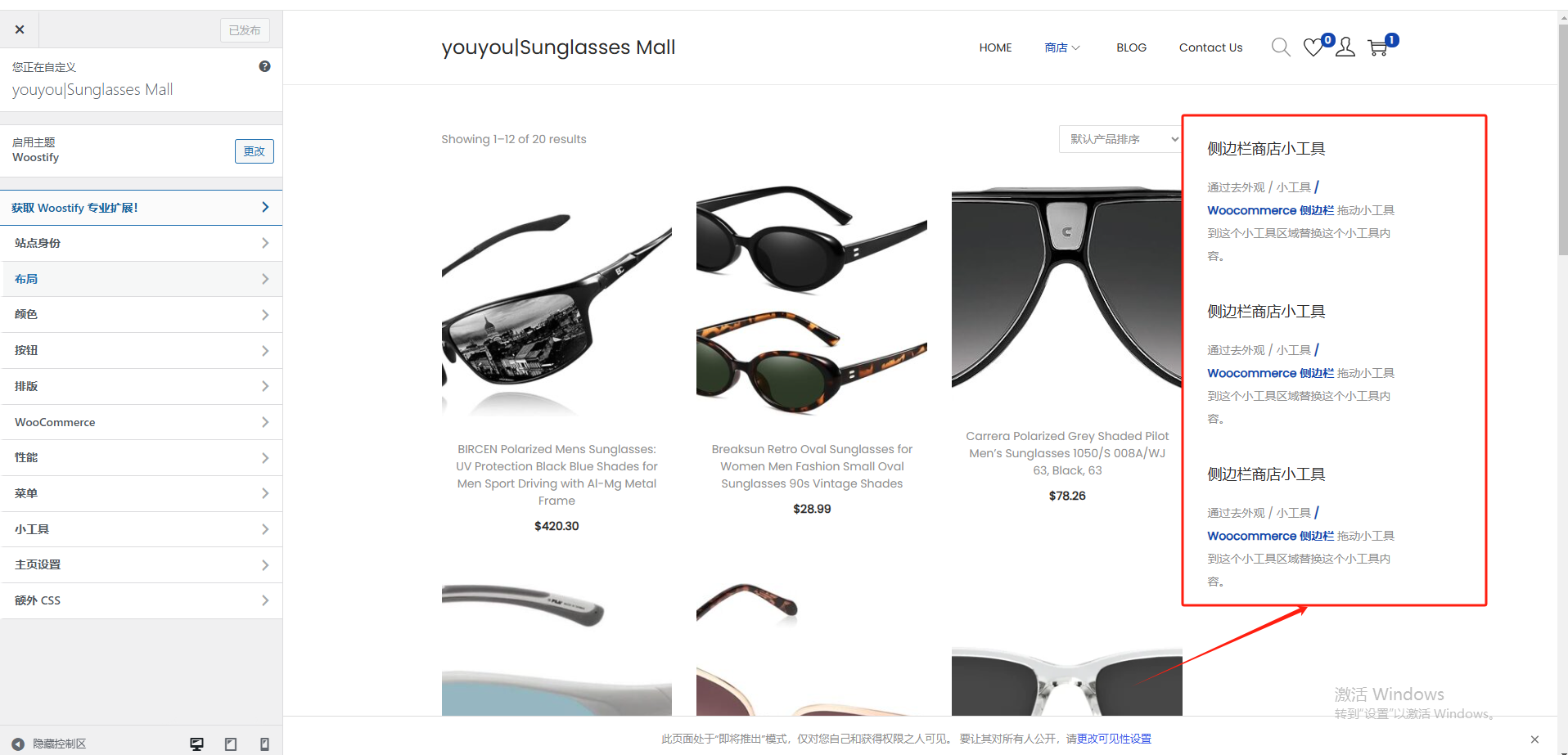 WordPress站点相关优化设置