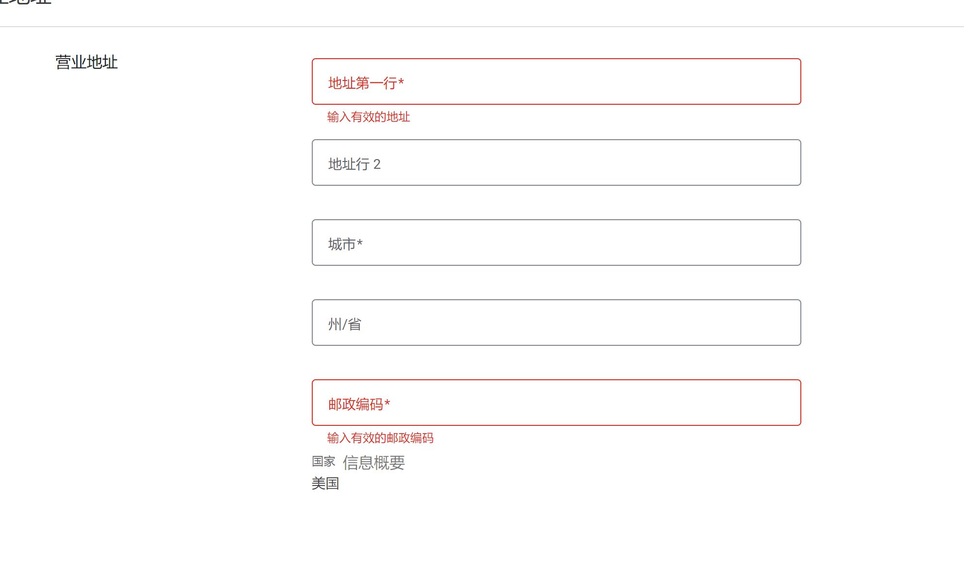 Shopify如何关联谷歌GMC