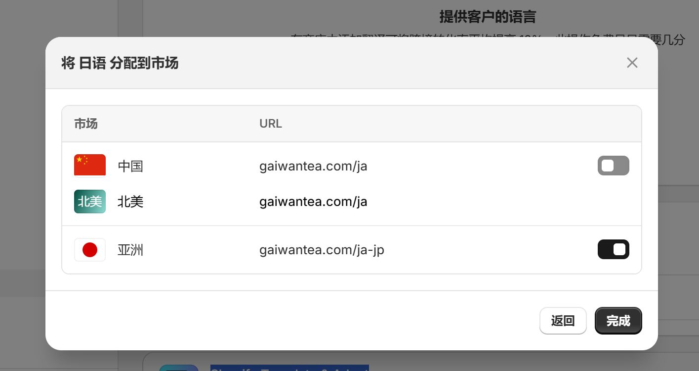 第三步:可以稍后放一放的进阶设置