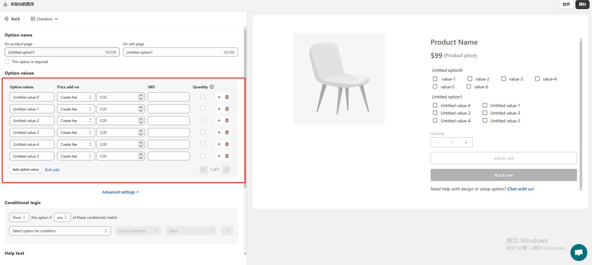 2.13 shopify常见问题整理
