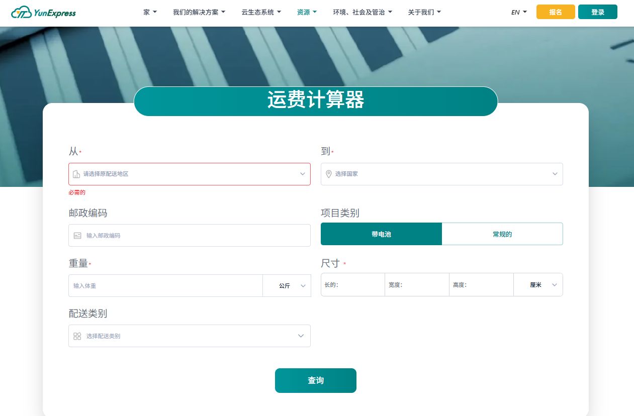 Shopify自发货实操
