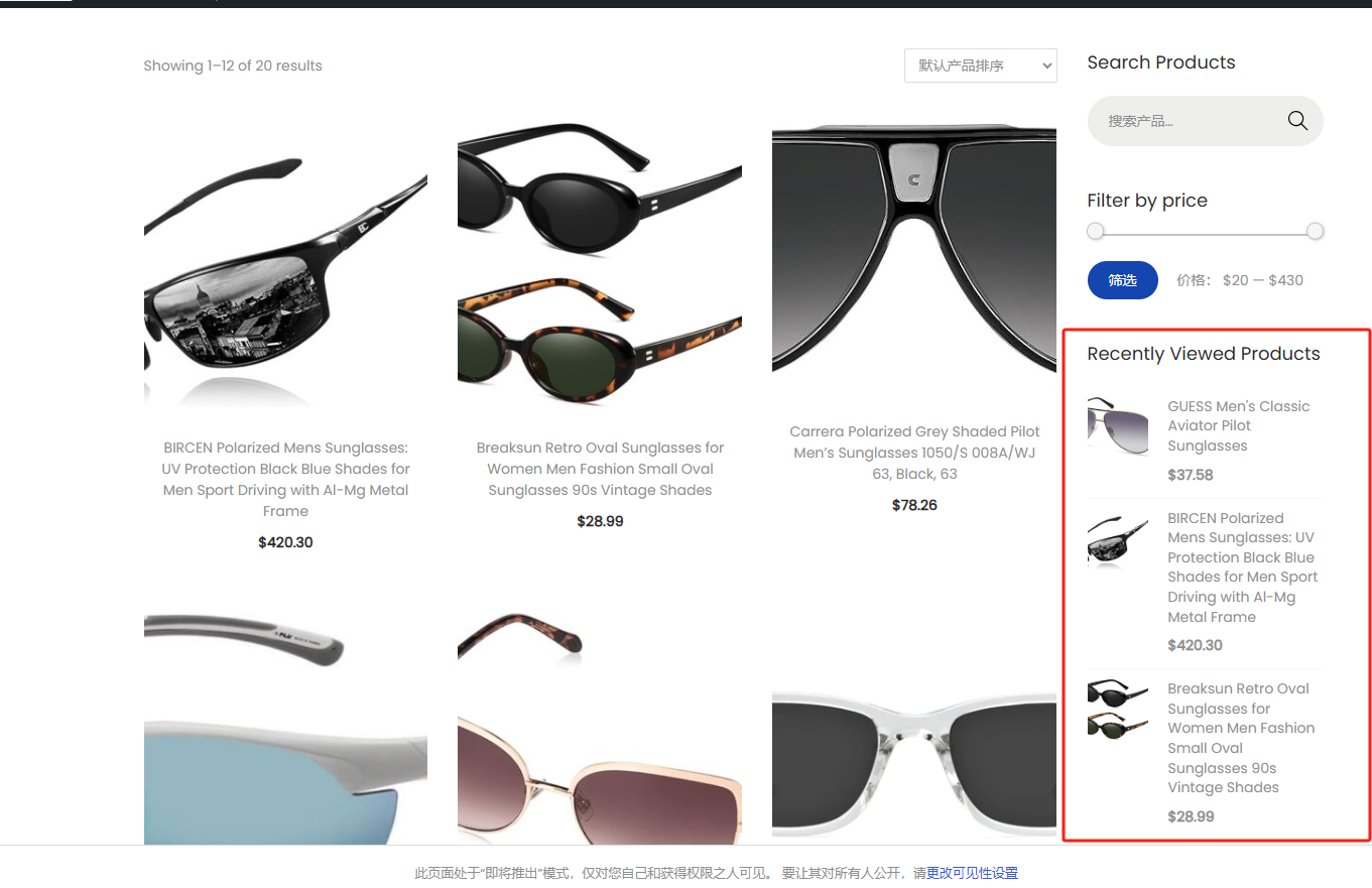 WordPress站点相关优化设置