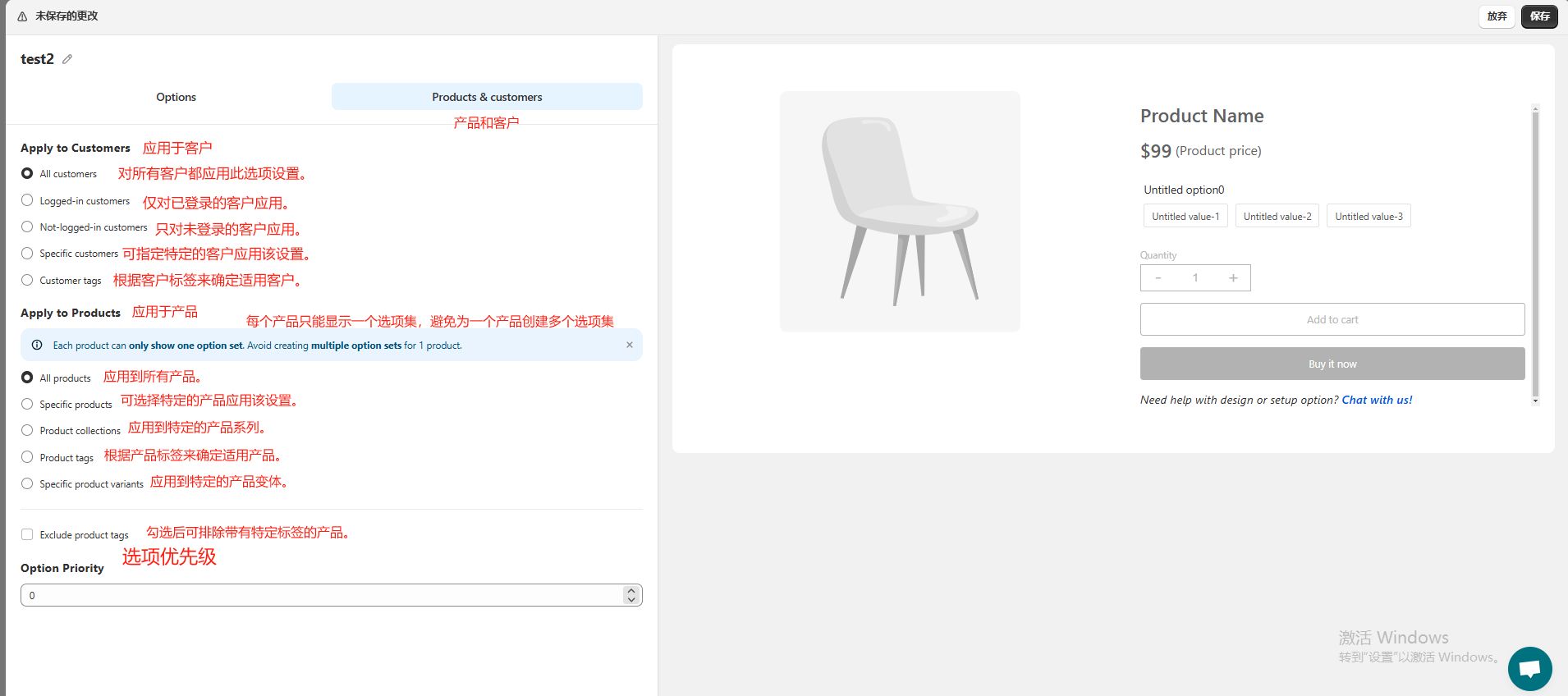 2.13 shopify常见问题整理