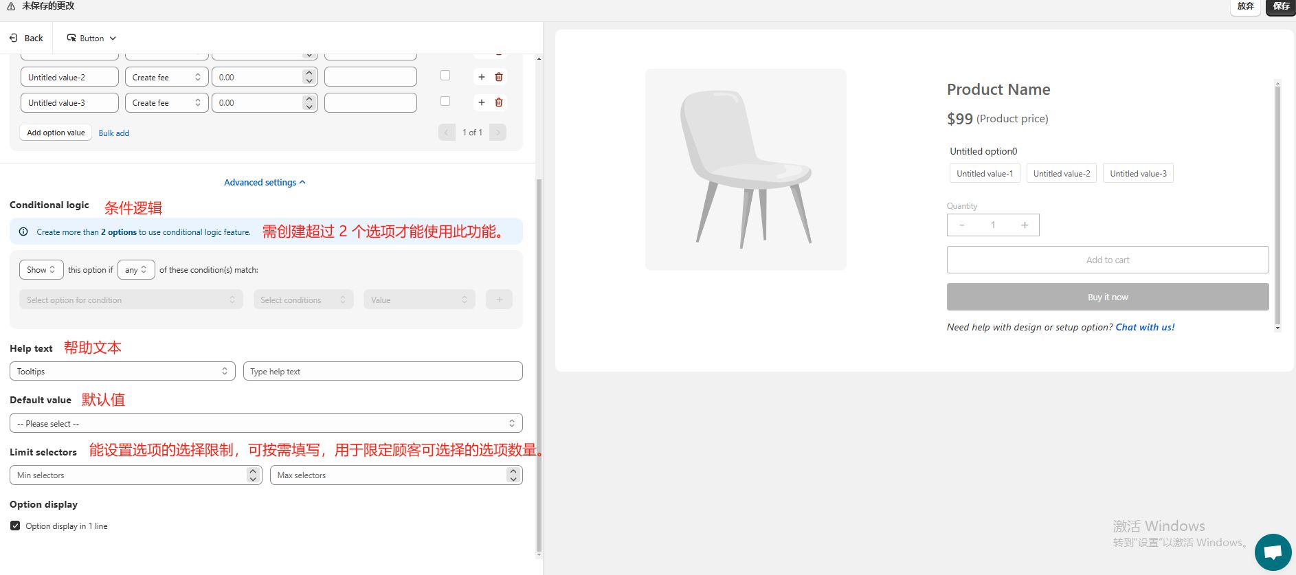 2.13 shopify常见问题整理