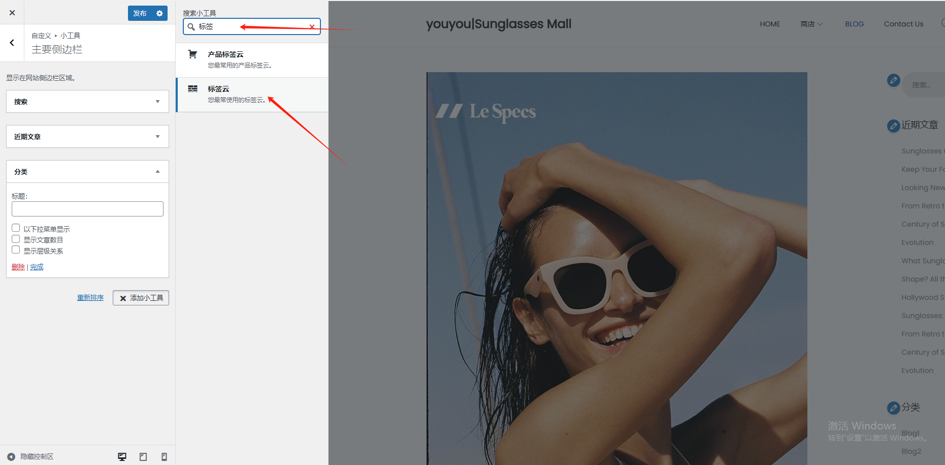 WordPress站点相关优化设置