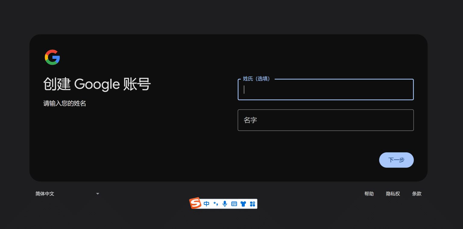 2.1 shopify开店注册