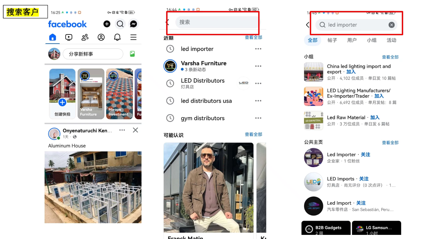 2026外贸业务员实操课程：从0到1快速上手，掌握全流程获客与成交技巧-趣咪跨境