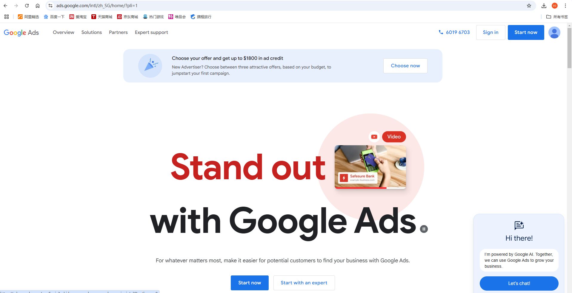 2.10 shopify SEO优化