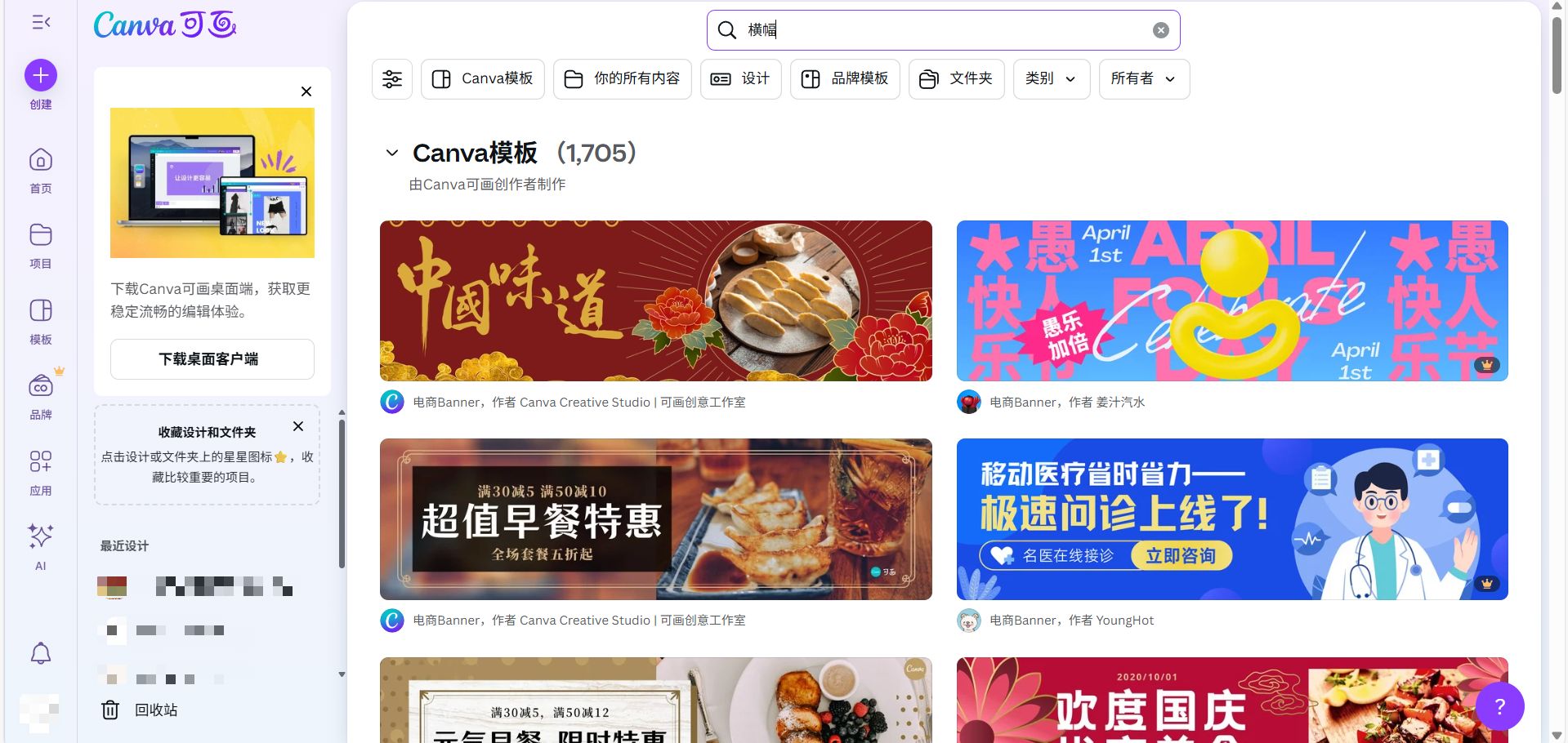 第一阶段:品牌定位与视觉