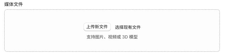 准备产品资料
