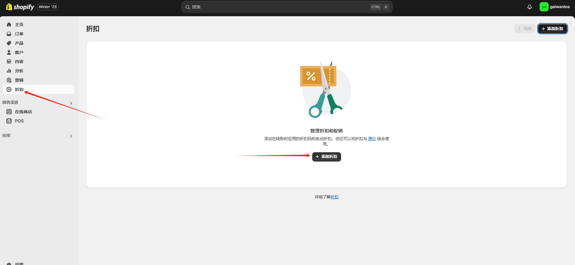 2.13 shopify常见问题整理-趣咪跨境
