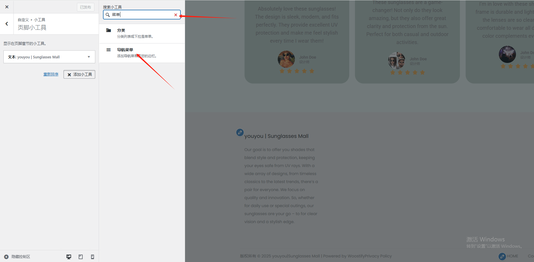 WordPress站点相关优化设置