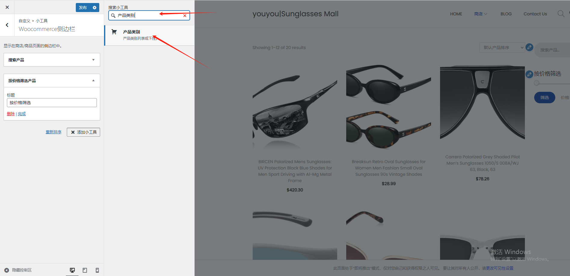 WordPress站点相关优化设置