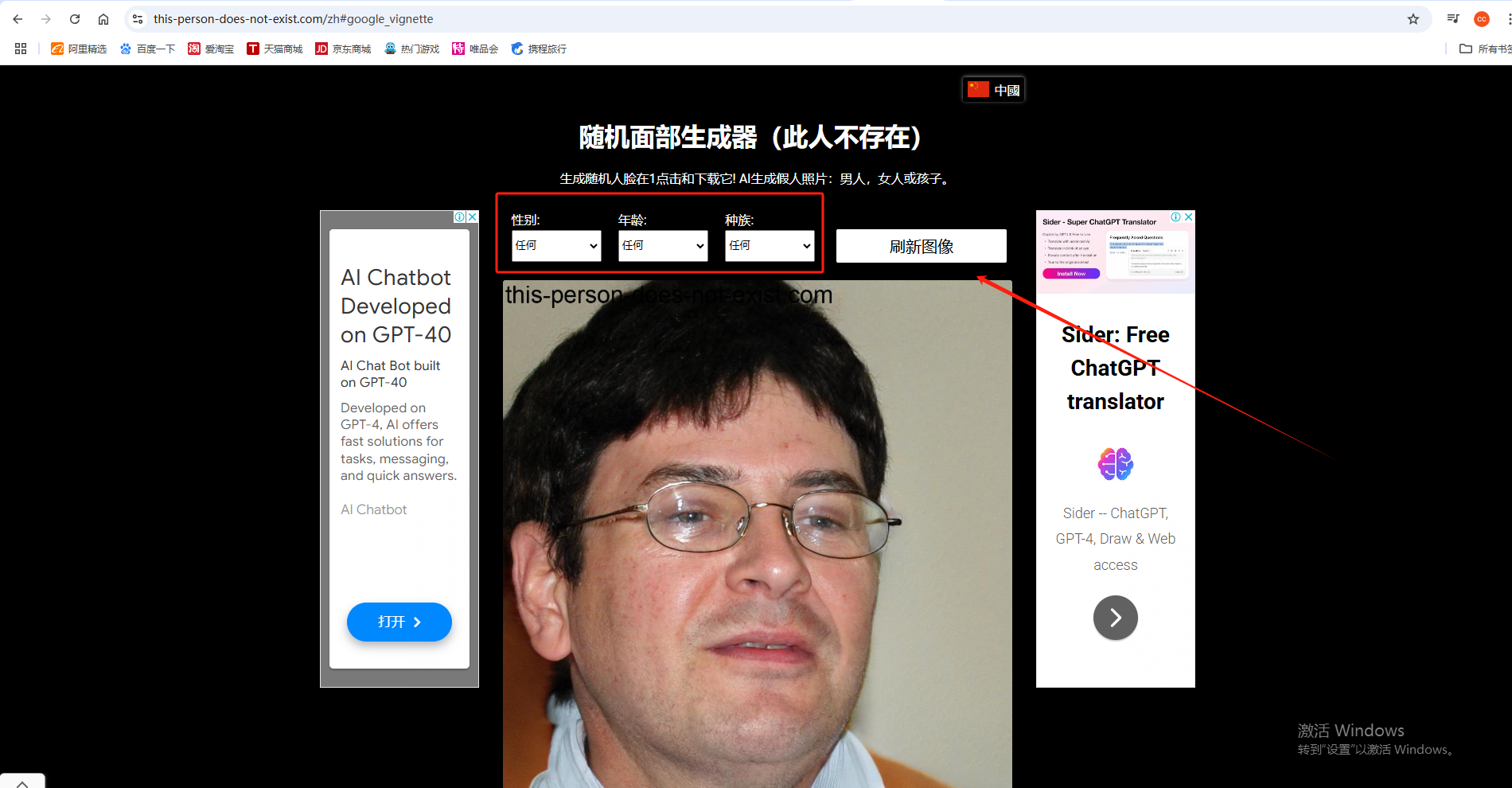 Wordpress页面装修设置