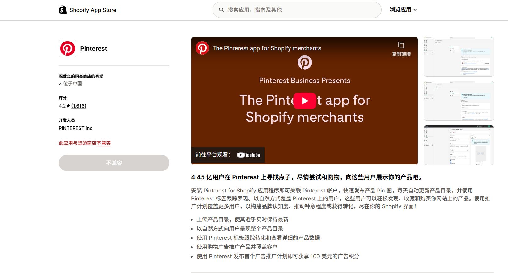 2.7paypal工具注册