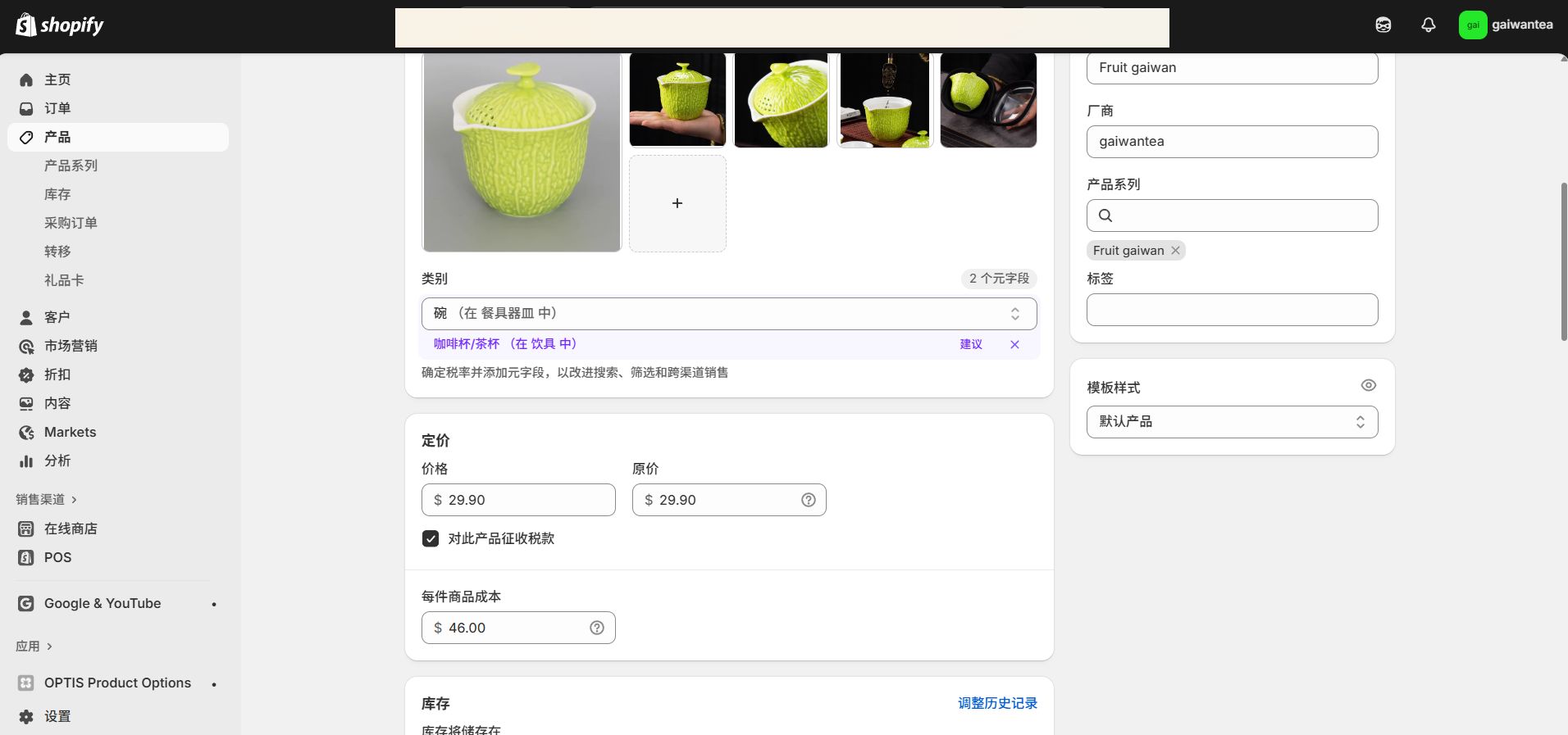 第三步:可以稍后放一放的进阶设置