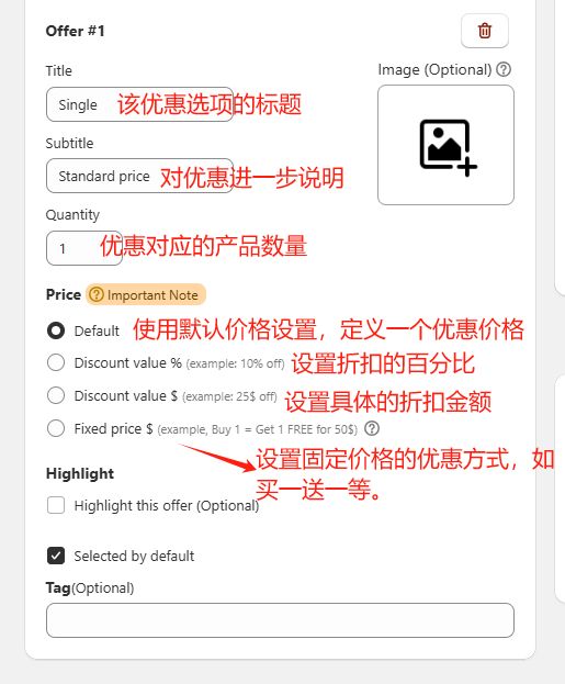 2.13 shopify常见问题整理