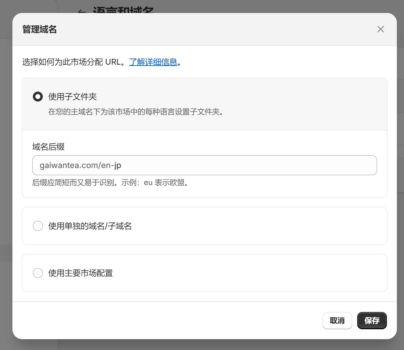 第三步:可以稍后放一放的进阶设置
