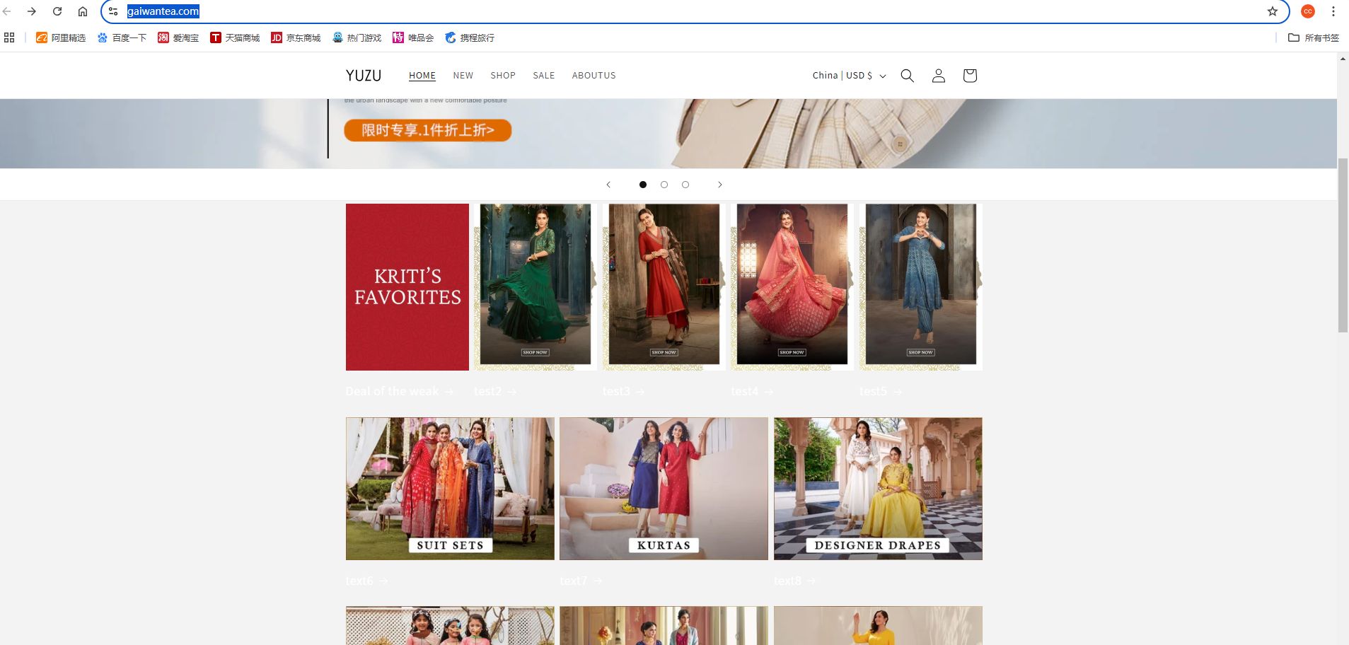 2.10 shopify SEO优化
