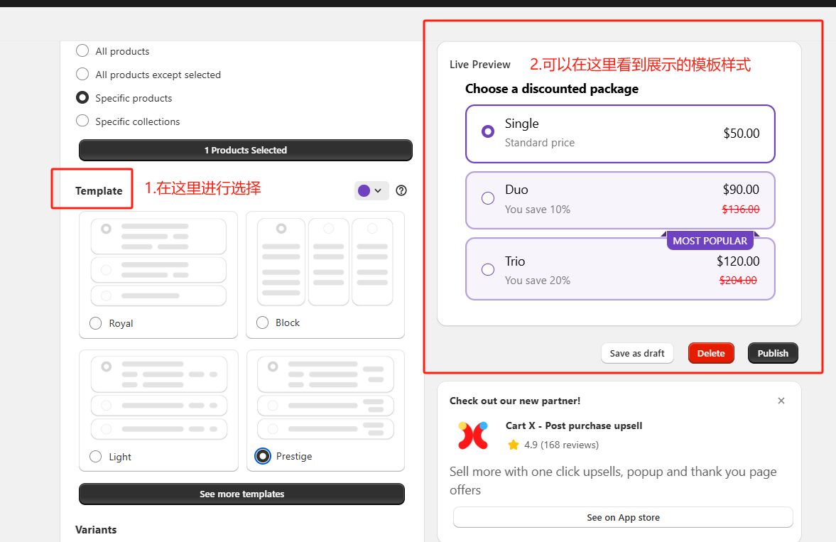 2.13 shopify常见问题整理