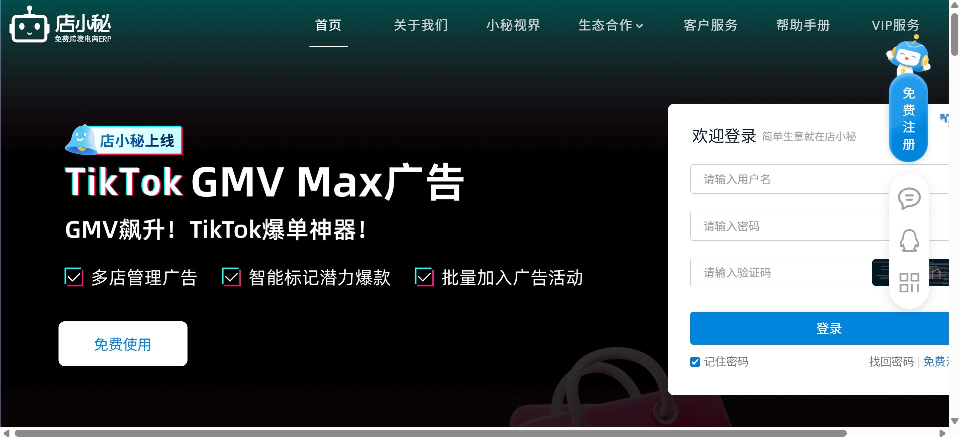 Shopify自发货实操