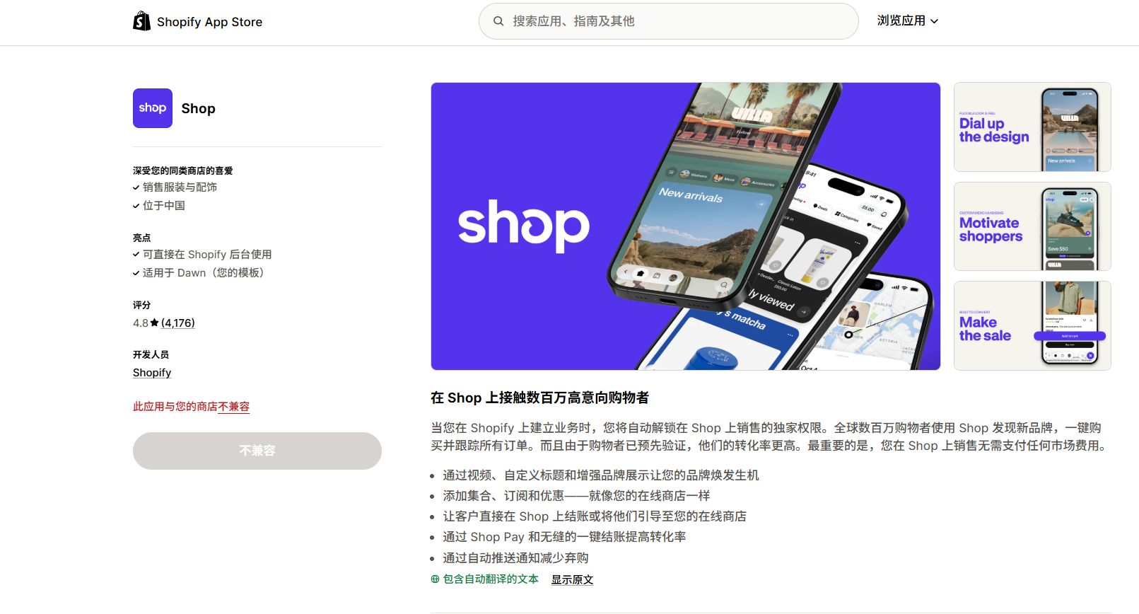 2.7paypal工具注册
