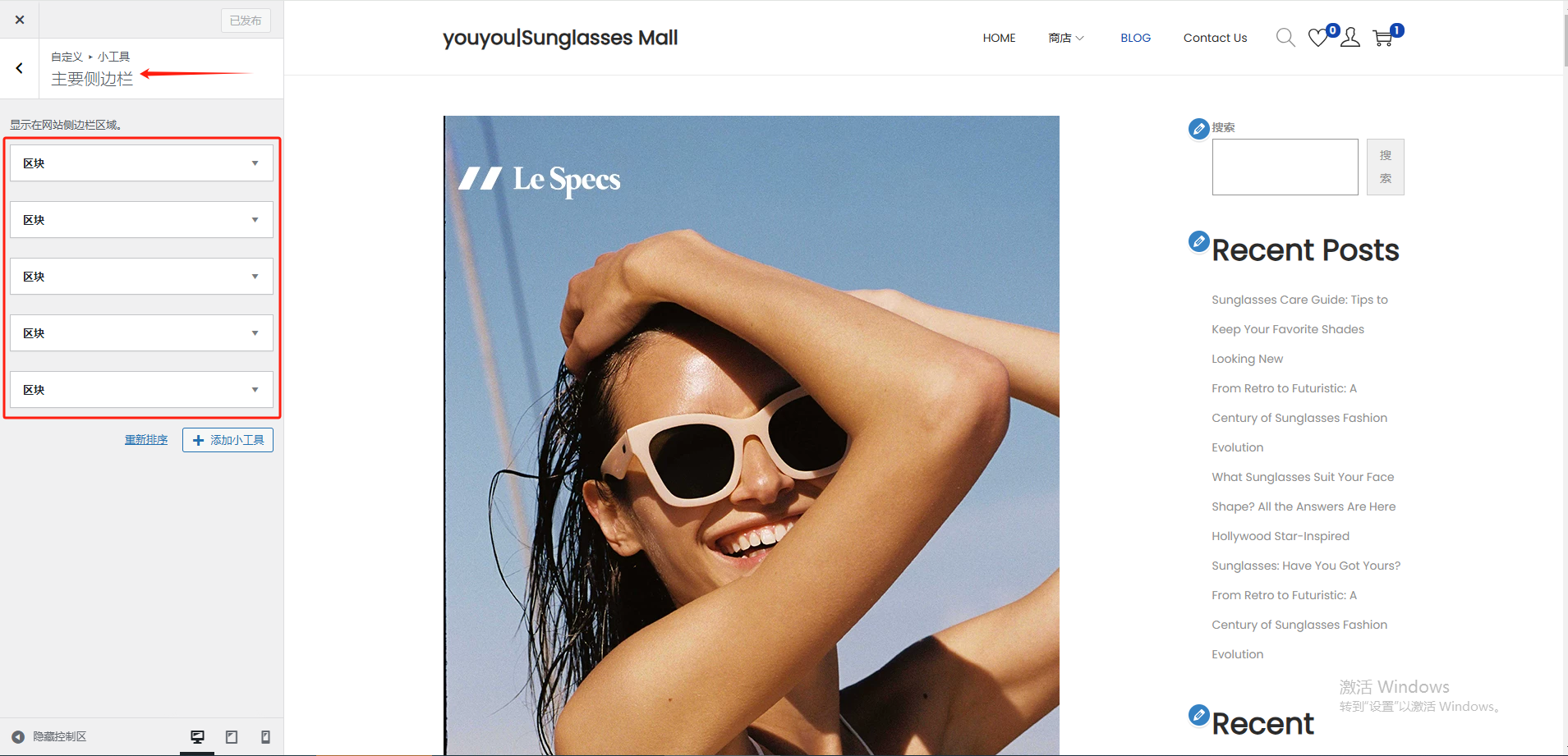 WordPress站点相关优化设置