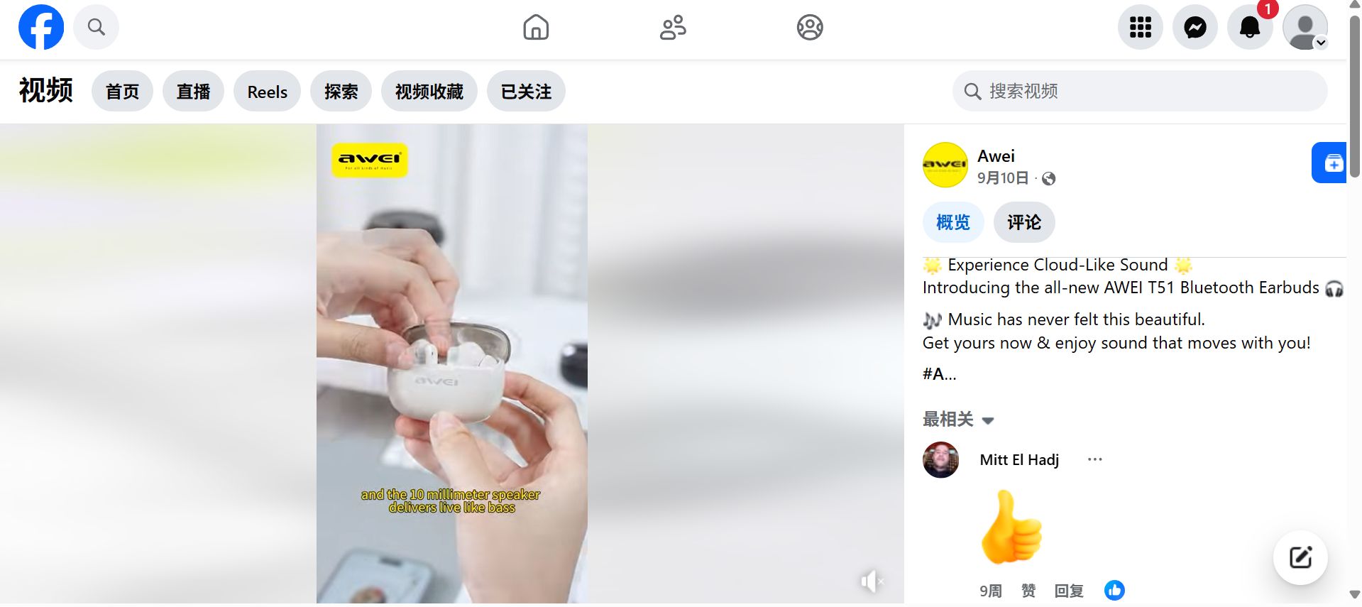 选品方法 - 图片