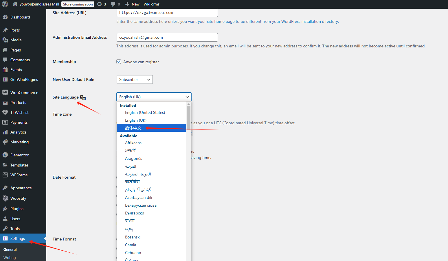 WordPress站点相关优化设置