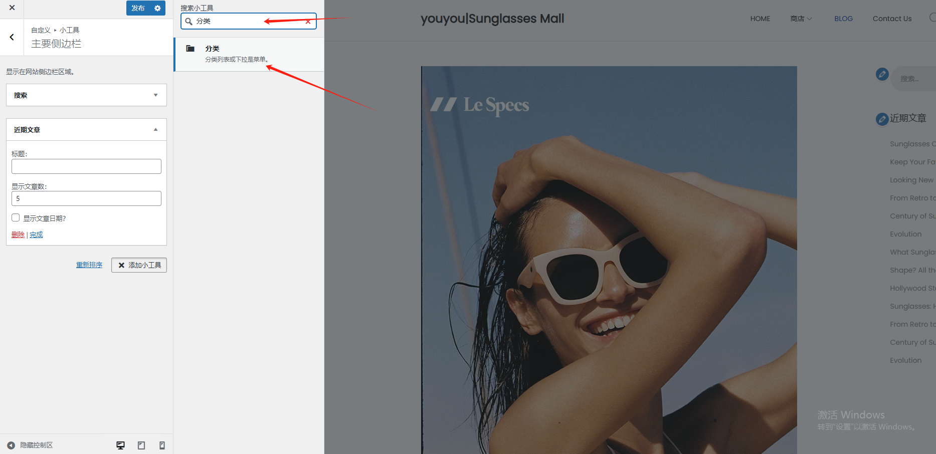 WordPress站点相关优化设置