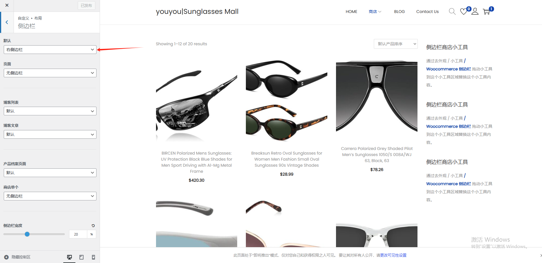 WordPress站点相关优化设置