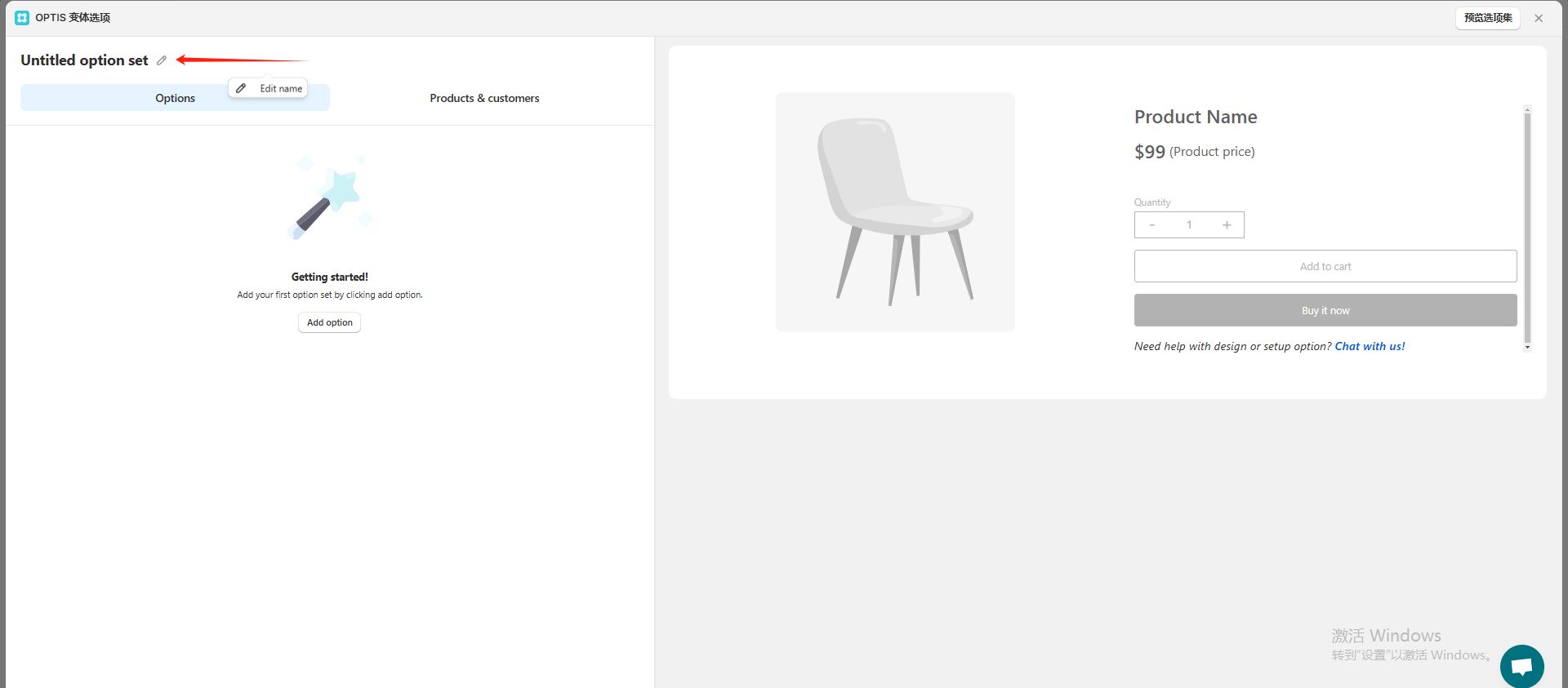 2.13 shopify常见问题整理